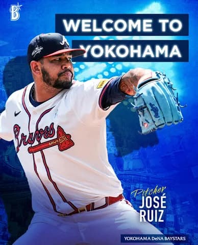 横浜新助人ホセ・ルイーズ 年俸120万$＋出来高20万$　2年目は球団オプション