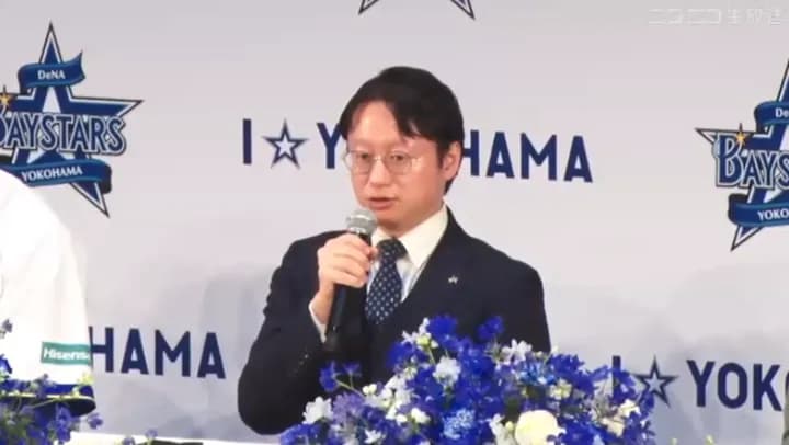 DeNA木村洋太社長が明かす、新外国人選手獲得へ積極姿勢「先発投手と野手の両方を」　
