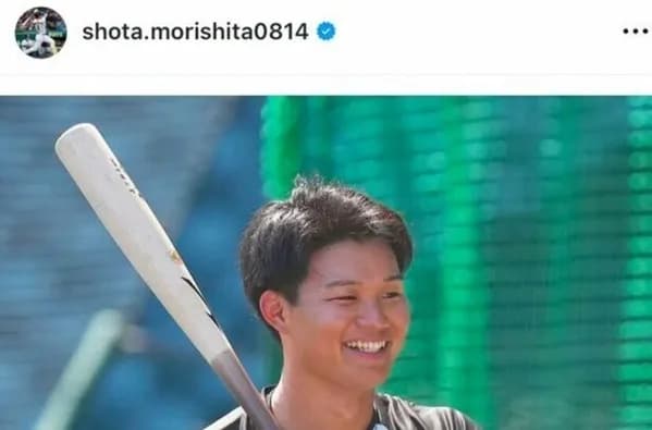 森下翔太ファンクラブ、VIP会員に返金対応