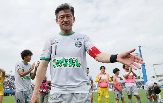 現役続行の三浦和良(59)を対戦した20代選手が絶賛「スピード・キレはないが体の使い方がうまい」
