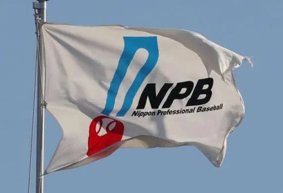 明日、現役ドラフト開催へ