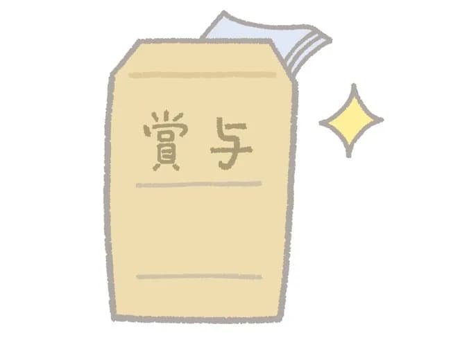 中小企業「冬のボーナスが額面42万円や」ワイ「わーい」お前ら「しょぼw」