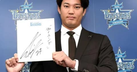 ＤｅＮＡ藤浪晋太郎、３０００万増の８０００万円で更改　来年は先発に専念