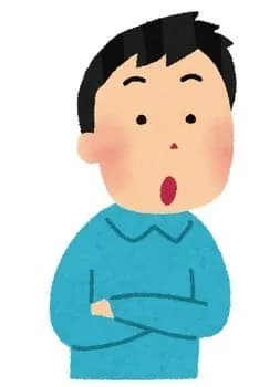 弱男ワイが経験したことなさそうなこと挙げてくれ