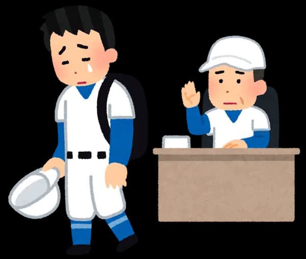 二軍で成績が良かったのに戦力外通告をされた選手