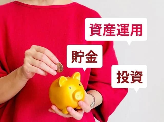 投資の勉強をしたいんやが本とかで勉強してもしてもいいの？