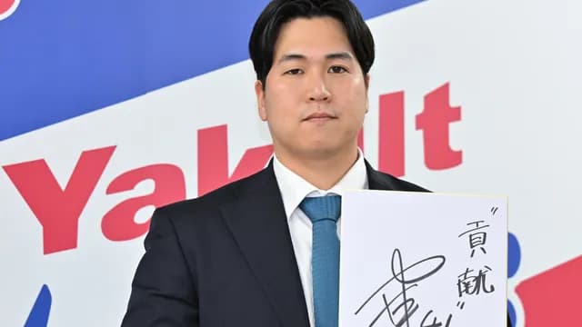 ヤクルト矢崎、800万増の年俸5600万で契約更改！｢配属先が広島で辞令が出たという感じ」