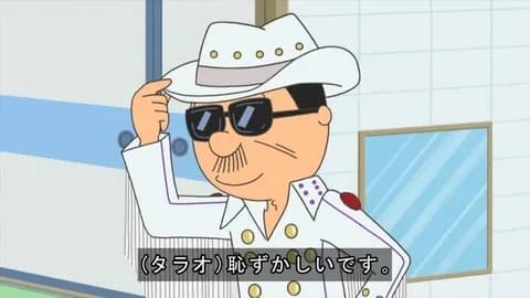 サザエさんの時代を感じる画像を上げていく