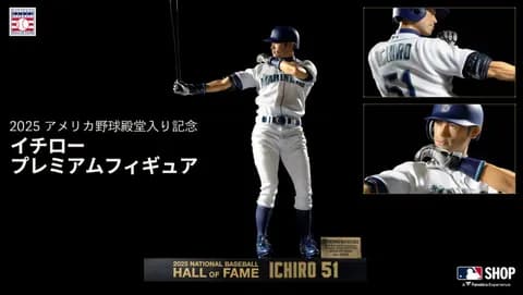 MLBがガチったイチローフィギュア（4万4000円）