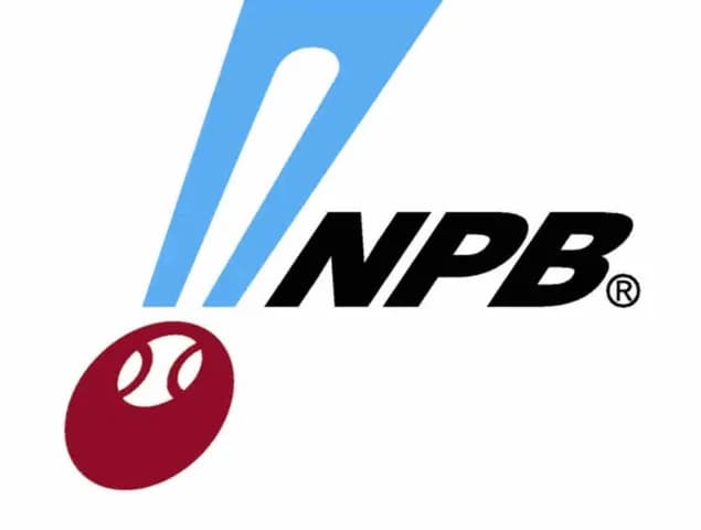 プロ野球現役ドラフト、９日開催 中日・細川成也、阪神・大竹耕太郎らに続くブレイクなるか… ２巡目指名の活性化へ今回から制度変更