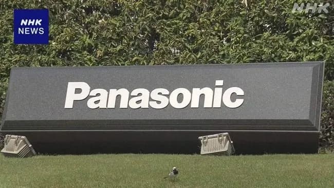 パナソニック野球部、休部へ