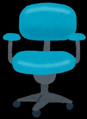 おすすめの椅子教えてくれ