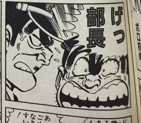 こち亀で両津がお金を稼ごうとする話がどうしても思い出せんのやが