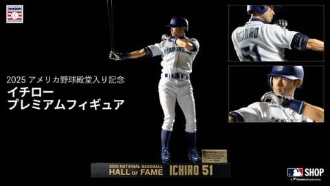【画像】MLBがガチったイチローフィギュア（4万4000円）