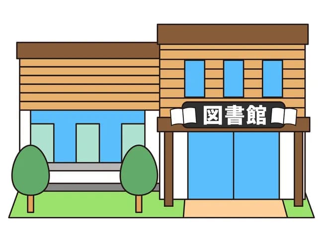 図書館って何でちょっと不便な場所に建ててんの？