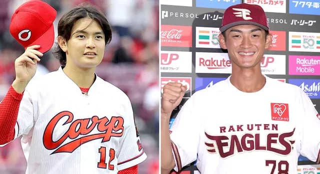 カープ現役ドラフトで楽天辰見鴻之介を獲得！大道温貴がヤクルトへ。2巡目は実施されず