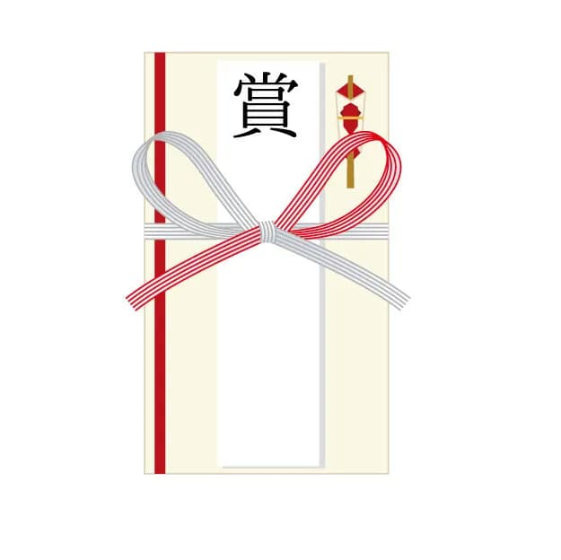 賞金もらったことある奴ｗｗｗｗｗｗｗｗ