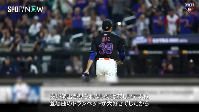 ドジャースさん2年連続でストレートスライダー2種類クローザー獲得