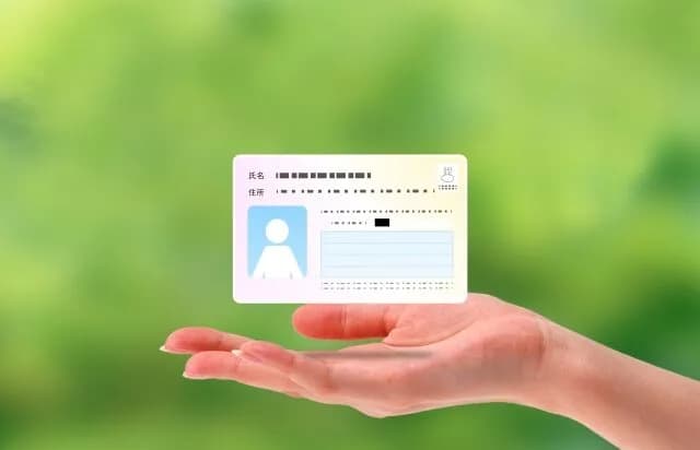 マイナンバーカード未だに作ってない奴ｗｗｗｗｗｗｗｗｗｗｗｗｗｗｗｗｗｗｗｗｗｗｗｗｗｗｗｗｗ