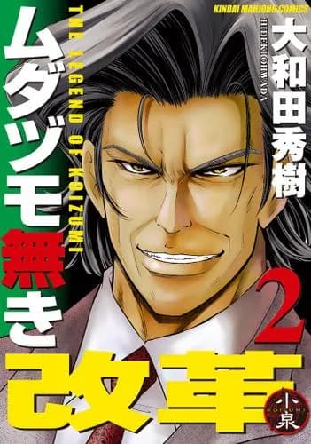 【朗報】伝説の麻雀マンガ、Amazonで11円ｗｗｗｗｗｗｗｗｗｗｗｗｗｗｗｗｗｗ