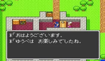 何でドラクエの住民って同じ場所をずっとウロウロしてるの？