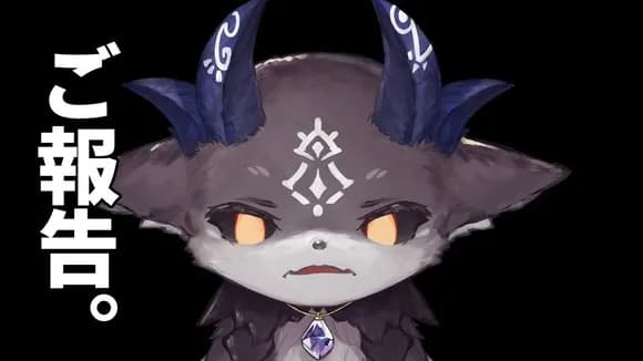 【悲報】でびでびでびるさん、もう許されそうにない・・・・・