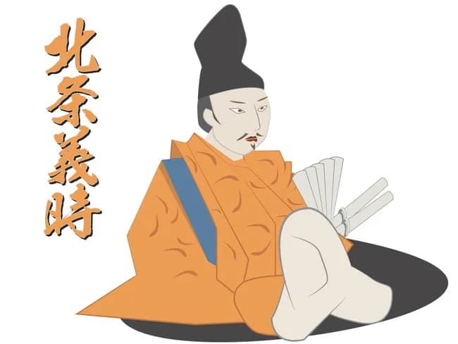 【急募】日本史上最も有能だった北条