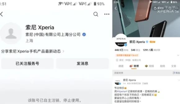 【朗報】俺達のＳＯＮＹ、中国に怒りの反撃開始ｗｗｗｗｗｗｗｗｗｗｗ