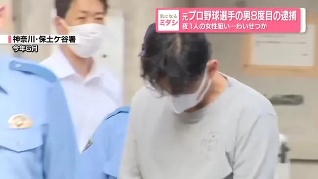 【堂上隼人】ソフトバンク幹部「よし更生してる」→現在までに逮捕12回、レ〇プ被害者15人