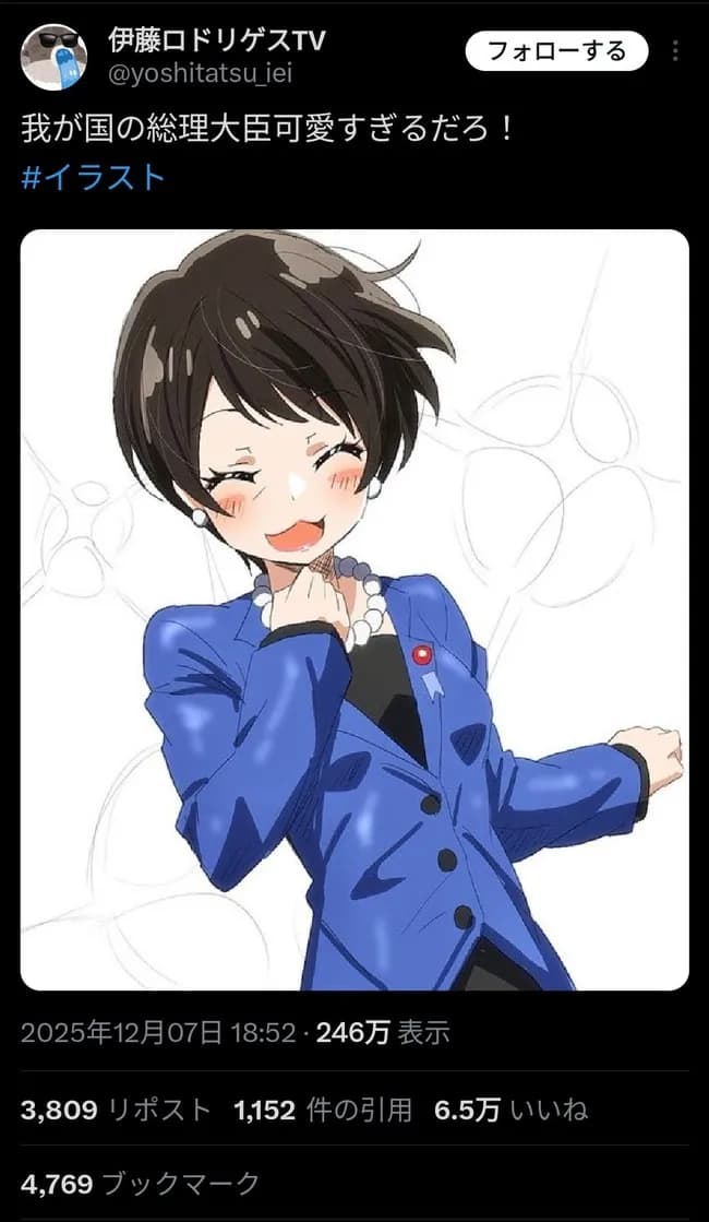 【画像】高市早苗さんの擬人化イラストがXで大バズりｗｗｗｗｗｗｗｗ