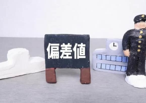 【疑問】世界的に見ると東大って過小評価されがちだよな・・・・・？