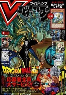 最新のドラゴンボール公式絵、上手すぎると話題に
