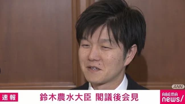 鈴木農水相「お米券（440円分の米を買える）を『500円→477円』にした。お前らこれならどうだ？」