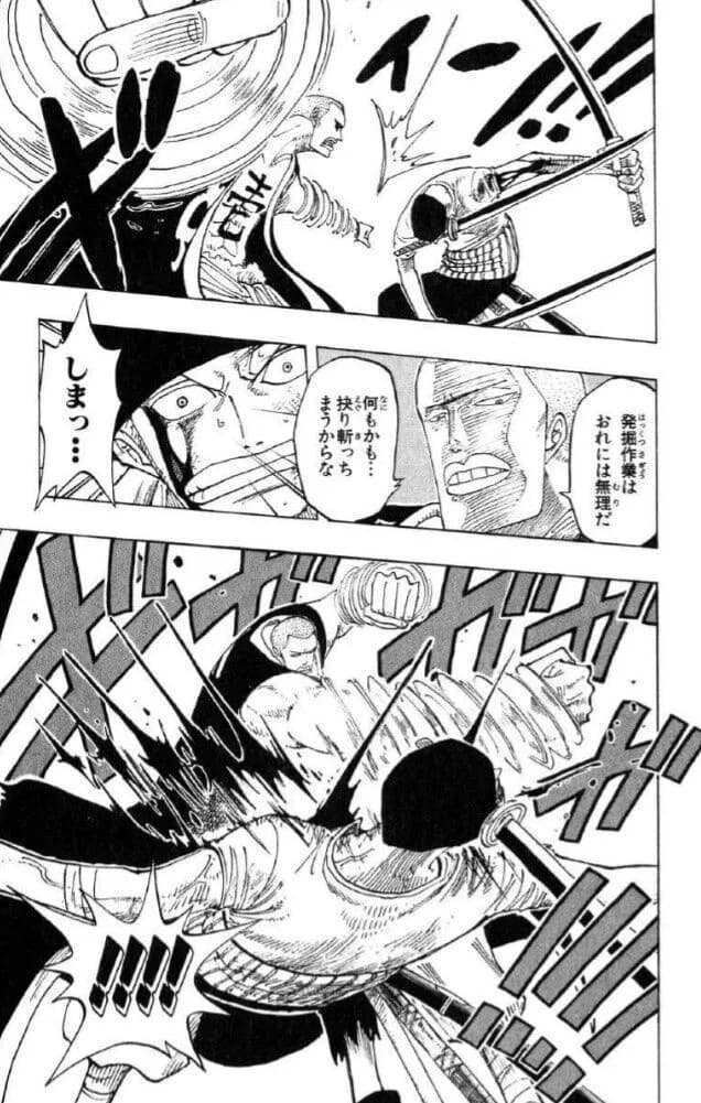 【悲報】ロロノア・ゾロ、死亡