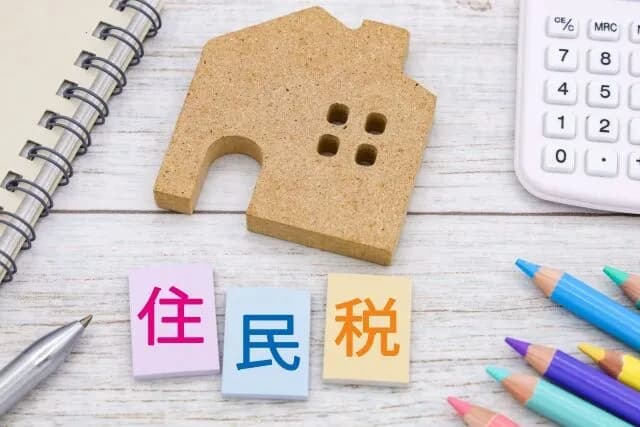 【憤怒】ワイ、住民税を毎月１万円も払っていた