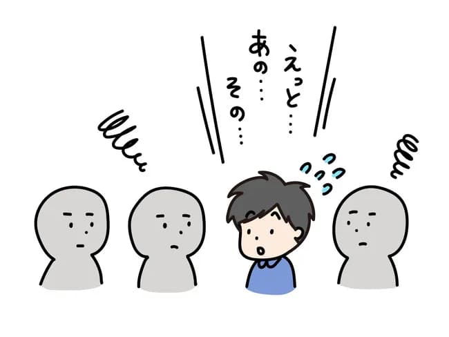 【謎】｢会話｣ってめちゃくちゃ難しくない？なんでお前ら普通に喋れるの？
