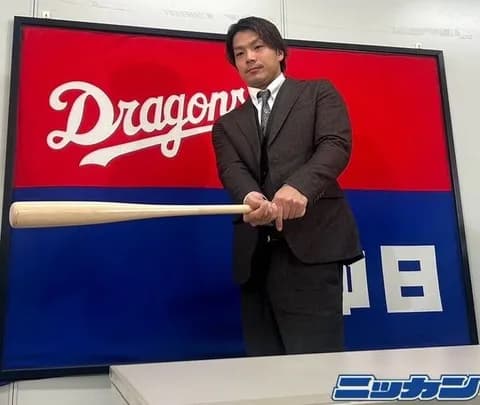 現役ドラフトで移籍の中日・知野が入団会見！