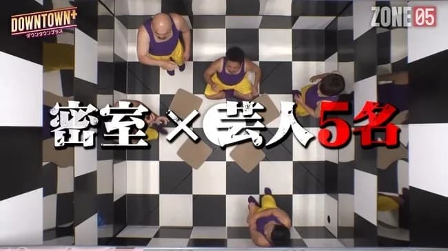 松本人志、遂に切り札の企画を出す！ファン「めちゃくちゃ楽しみ！早く見たい」