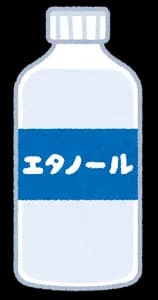 エタノール、発がん性物質だった