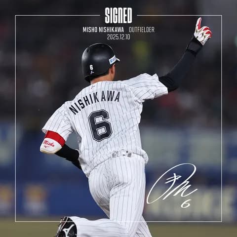 画像　ロッテ西川史礁の犬、かわいい