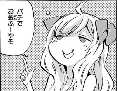 【悲報】パチンコ業界「ラッキートリガー！」客「釘がね…」パチンコ業界「あの有名版権の新台！」客「釘がね…」