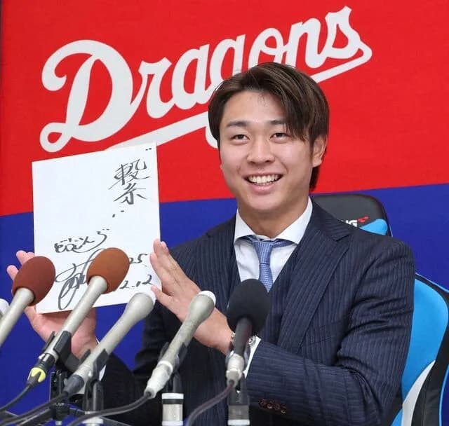 中日高橋宏斗、8000万アップ2億円でサインｗｗｗｗｗｗｗｗ