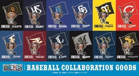 Geminiに12球団をワンピースキャラに例えてもらった