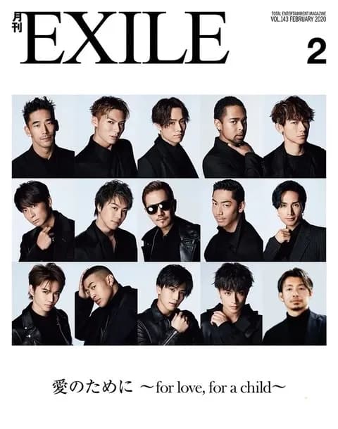 画像　鳥谷をEXILEに入れてみたら違和感なかった