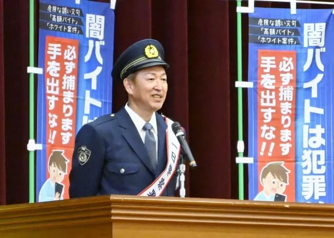 立浪和義さん、闇バイト防止訴え　警察官の制服姿で講話