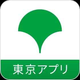 【朗報】「東京アプリ」マイナカード認証でポイント付与事業最終検証へ　11000円付与