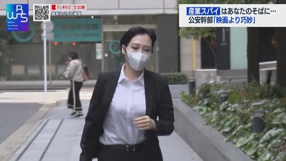 【朗報】公安警察の女性幹部、美しいｗｗｗｗｗｗｗｗｗｗｗ