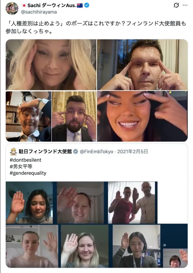 フィンランドさん、影が薄くイマイチよく分からない国から差別大国にランクアップした模様