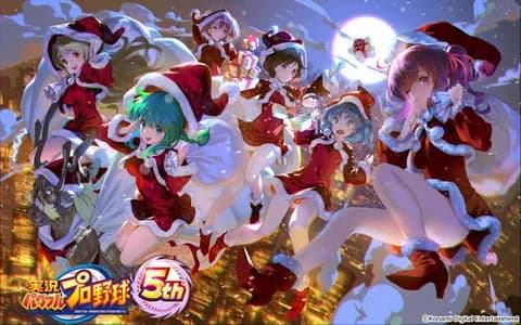 パワプロで１番彼女にしたい娘