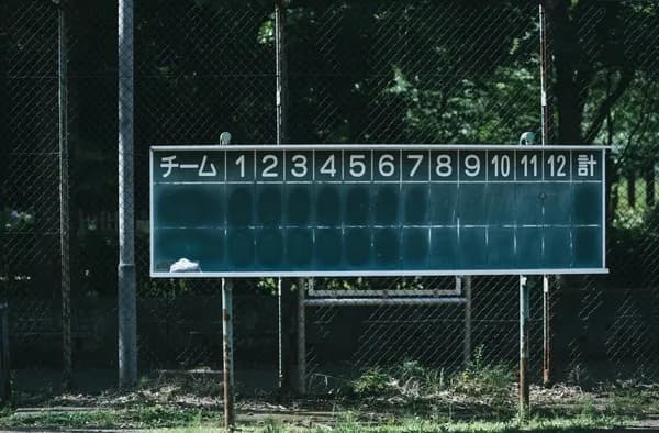 すまん、野球ってなんで9回までなん？？？🥺